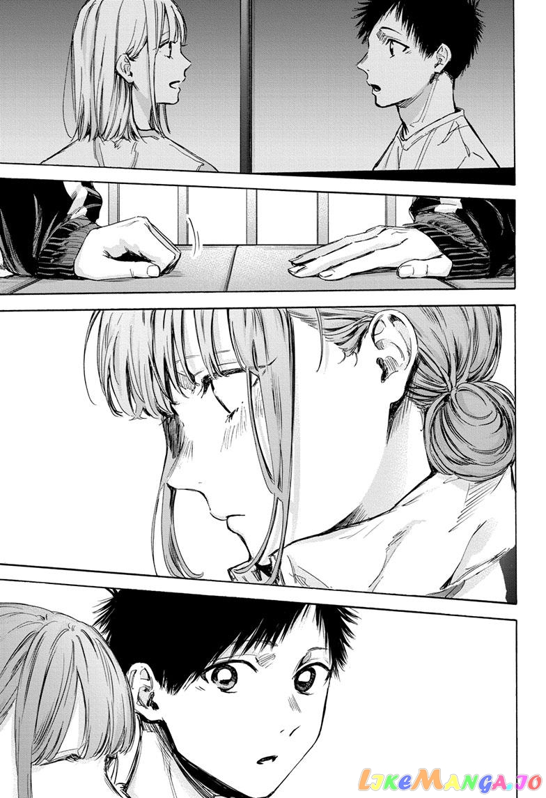 Blue Box, Chapter 76 image 12
